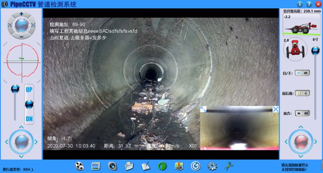 淮滨管道CCTV检测专家-炜誉市政工程有限公司