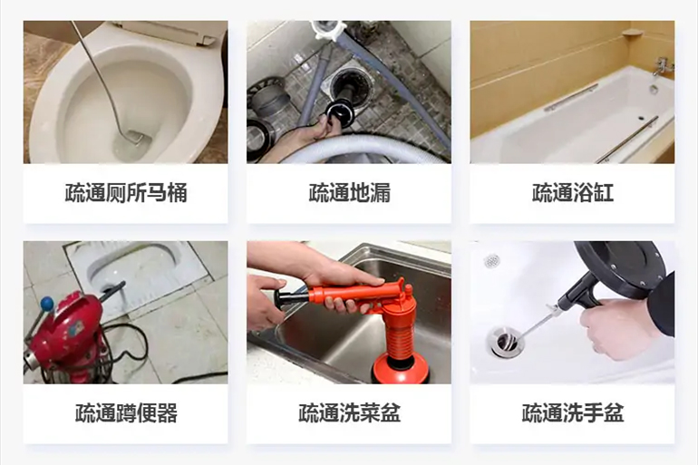 淮滨下水道疏通电话【管道疏通】24h专业上门服务