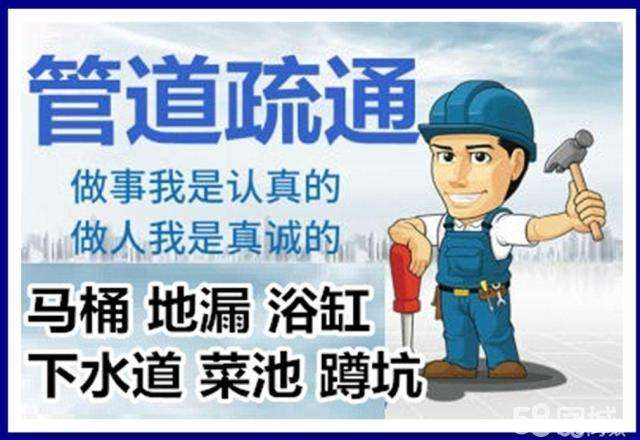 淮滨疏通马桶注意事项有哪些
